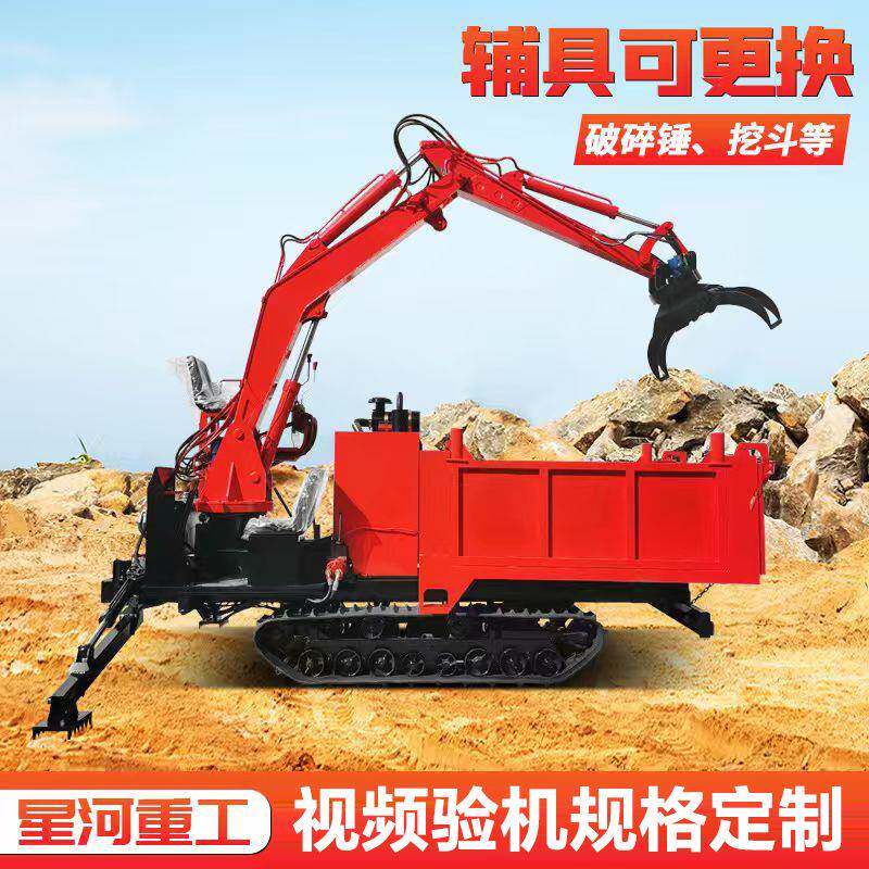 履带四不像随车抓爬山全地形履带随车抓树木运输履带随车抓