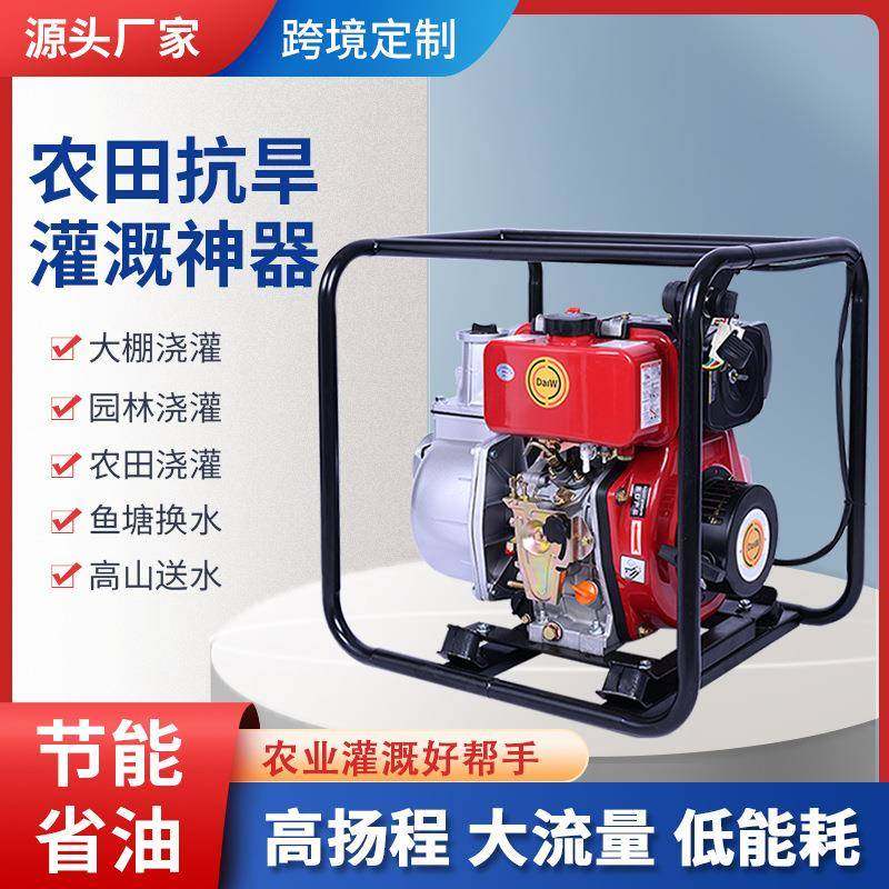 汽油/柴油抽水泵农用灌溉高扬程2/3/4/6寸大流量自吸抽水泵清水泵,五金/工具,循环泵/热水循环泵,淘宝优惠券,粉丝福利购,淘宝优惠卷