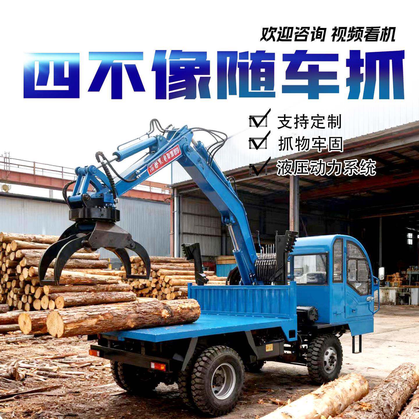 出口工程履带随车抓固定抓钢机抓废铁挖掘机属具自抓自卸抓木器