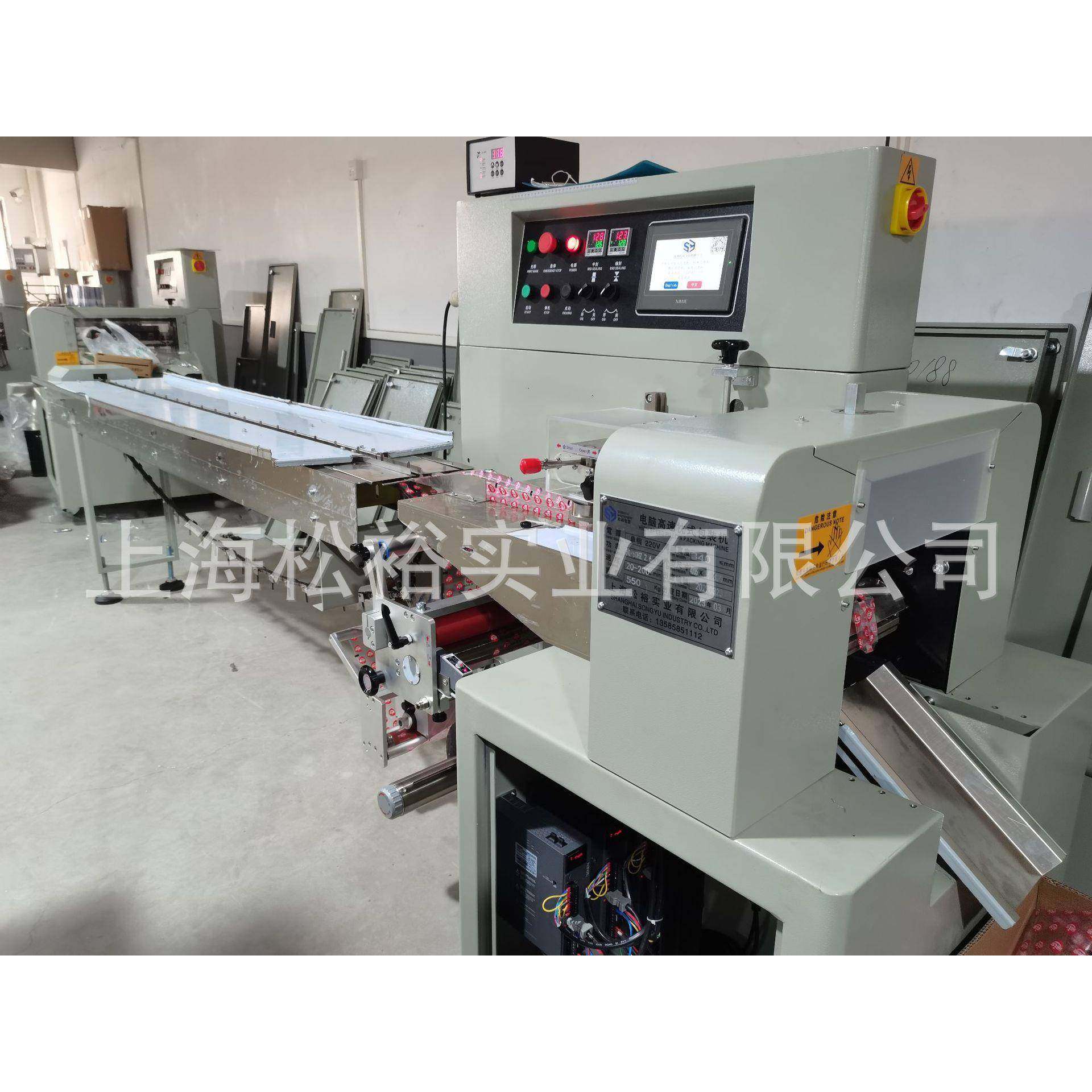 嘴巴香辣片辣条包装机大刀肉辣片包装机卫龙辣条枕式包装机,清洗/食品/商业设备,其他食品加工设备,淘宝优惠券,粉丝福利购,淘宝优惠卷