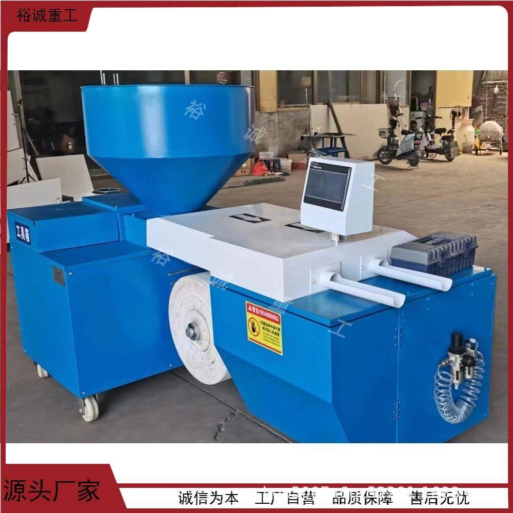 轻基质育苗容器成型机无纺布营养杯机全自动育苗打杯机纸钵机