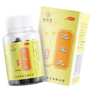 逍遥丸九芝堂疏肝健脾200丸正品官方旗舰店男女性月经不调经头晕