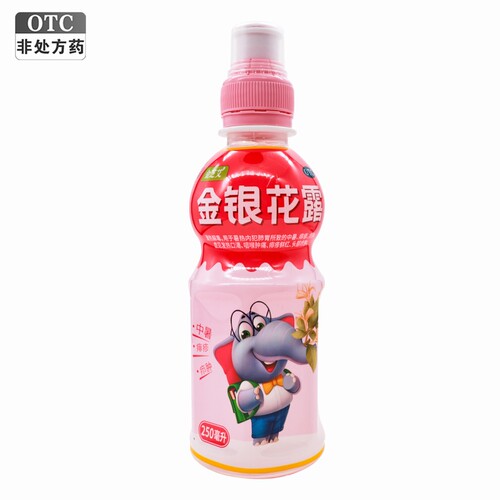 金芝艾金银花露250ml清热解毒用于暑热内犯肺胃所致中暑痱疹疖肿