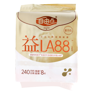 益生菌卫生巾240mm*8片