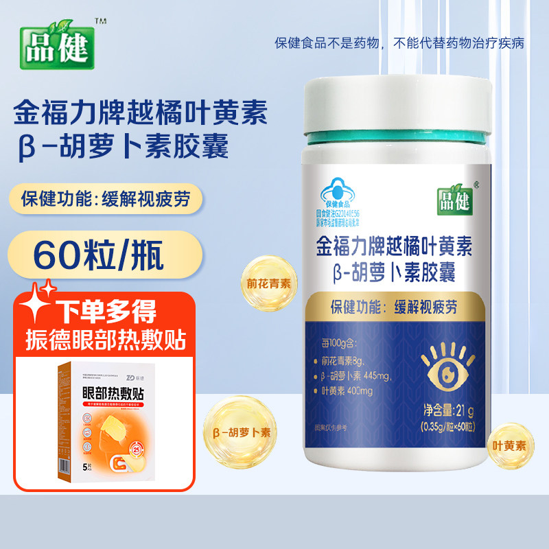 ����ɫ Ʒ��������Խ��Ҷ���ئ�-���ܲ��ؽ���60��������ƣ����Ʒ�콢