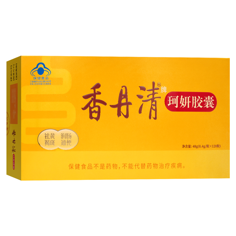 香丹清120粒胶囊男女便秘润肠
