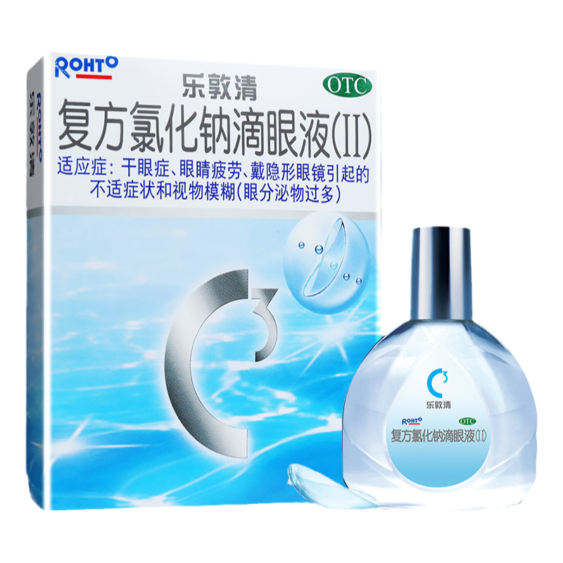 乐敦清复方氯化钠滴眼液13ml眼睛疲劳戴隐形眼镜引起的不适