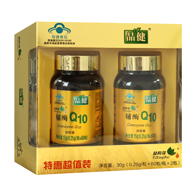 品健益興瑞牌辅酶q10软胶囊
