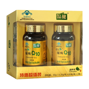 品健益興瑞牌辅酶q10软胶囊