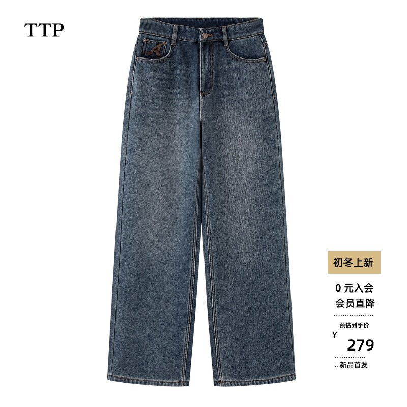 高腰百搭直筒加绒牛仔裤女