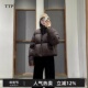 简约立领长袖 TTP家奥特莱斯商场同款 25冬羽绒服保暖短款 TT0C11600