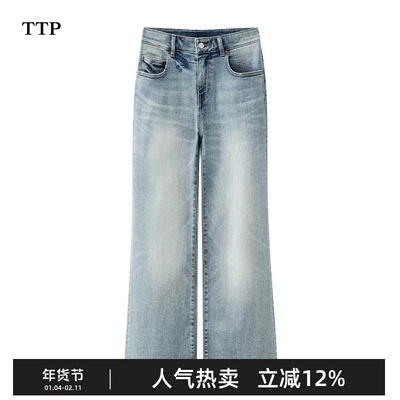 新品牛仔裤修身喇叭裤