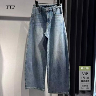 ariosea艾诺丝单官方旗舰店2026年春新款休闲阔腿牛仔裤BR321109