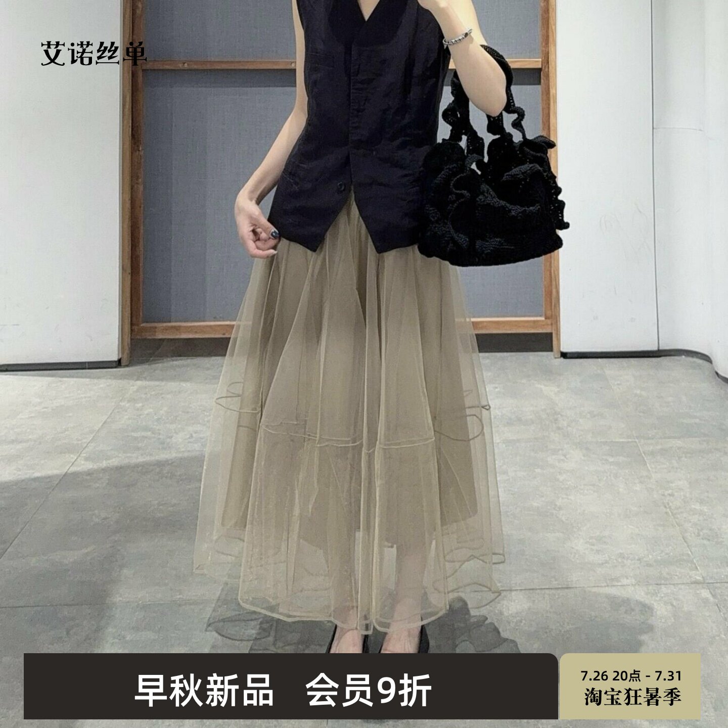新品半身裙女A型网纱5