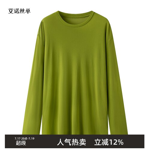 秋新品网纱T恤女宽松罩衫