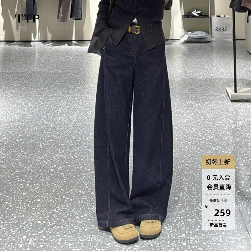 2025秋高腰显瘦阔腿裤牛仔裤
