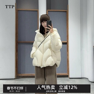 TTP家奥特莱斯【商场同款】25冬新品连帽羽绒服宽松泡芙TT0C10440
