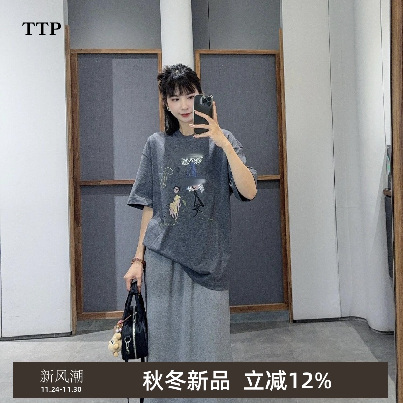 夏新品T恤短袖圆领宽松