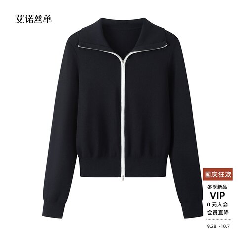 秋季拉链翻领针织开衫
