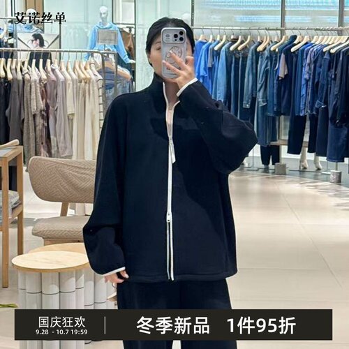 空气层立领卫衣外套TT8410660