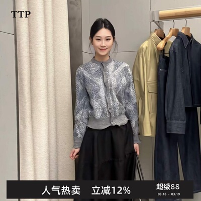 春新品针织衫印花开衫短款