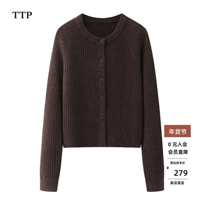 2026春排扣针织开衫羊毛外套