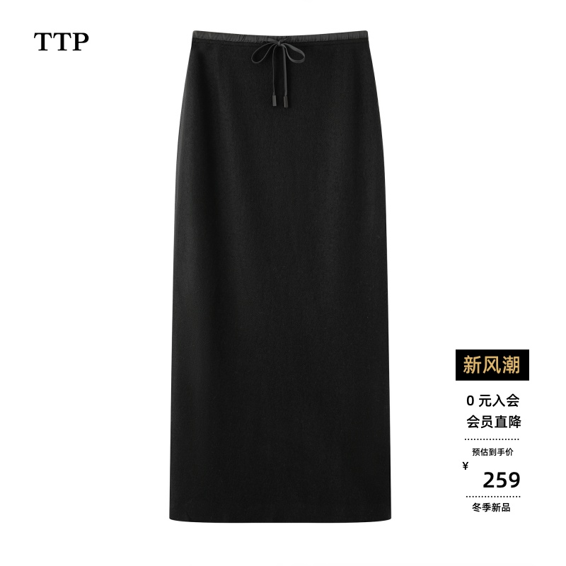 2025秋季新款羊毛针织半身裙