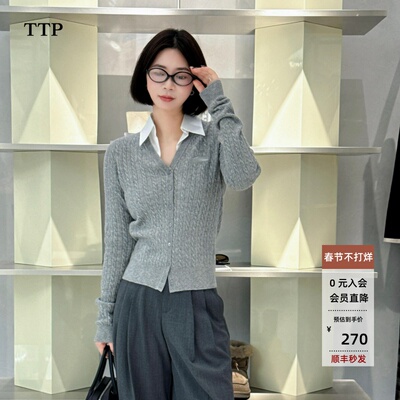 麻花纹假两件衬衫领针织衫毛衣女