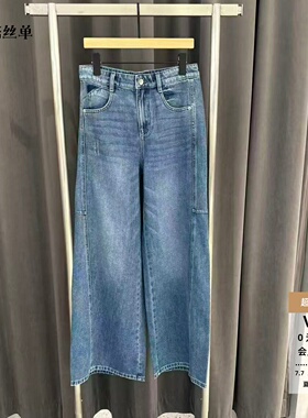 ariose·a艾诺丝单官方旗舰店2026夏直筒百搭牛仔长裤BR322141