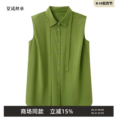 夏新品条纹衬衫莫代尔女