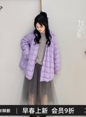 TTP家奥特莱斯【紫气东来】商场同款 25秋衬衫羽绒服女TT9C12240