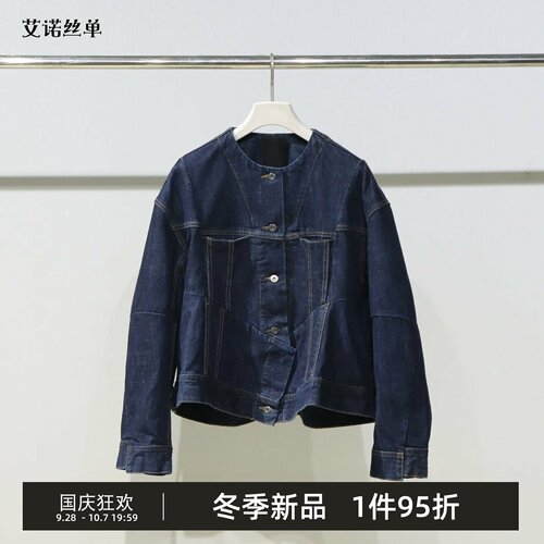 牛仔夹克外套女复古TT8614150