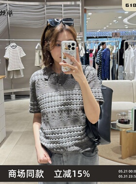 TTP家奥特莱斯商场同款2026夏新品针织衫短袖复古提花TT4311270