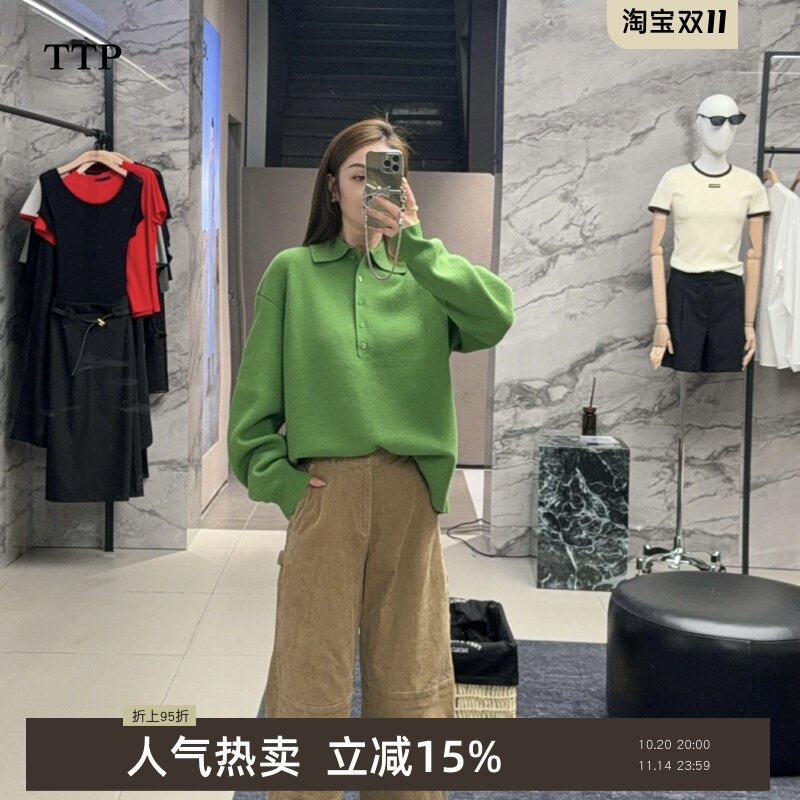 TTP家奥特莱斯商场同款2025秋新品针织衫绵羊毛Polo领TT9313400