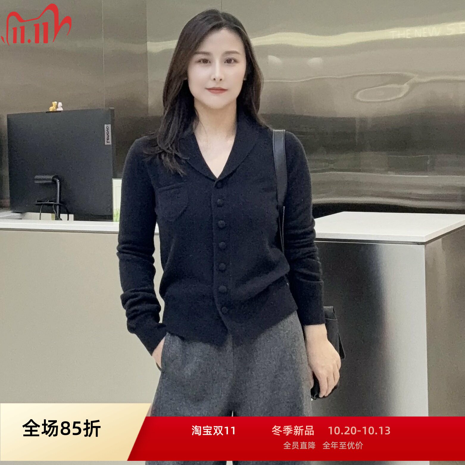 2026秋季长袖针织开衫BR804293