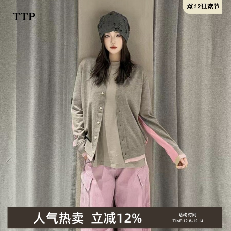 撞色拼接V领长袖针织开衫拼色