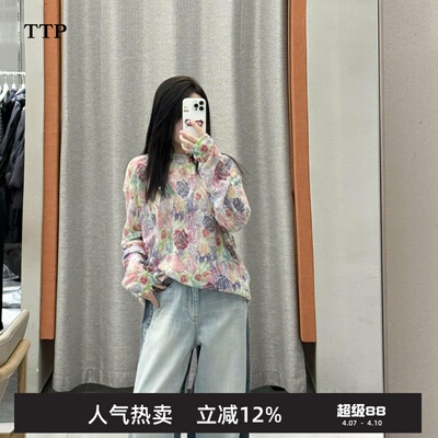 春新品针织衫混纺水彩花卉