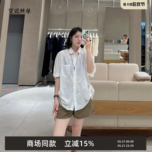 夏新品七分袖衬衫含桑蚕丝
