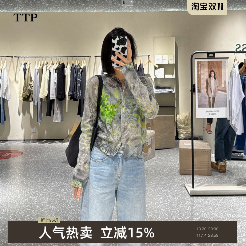新品毛针织开衫花卉图案