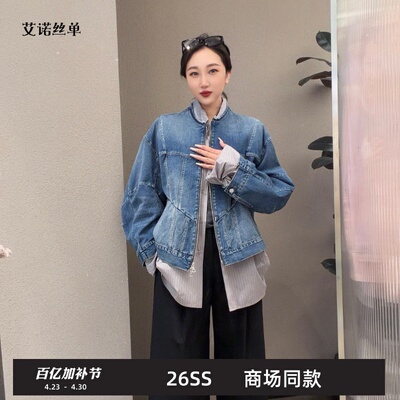 26春新品牛仔夹克外套小香风