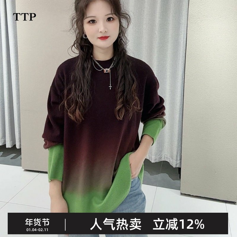 TTP家奥特莱斯商场同款2025冬新品含羊绒毛针织衫渐变TTA310530,女装/女士精品,毛针织衫,淘宝优惠券,粉丝福利购,淘宝优惠卷