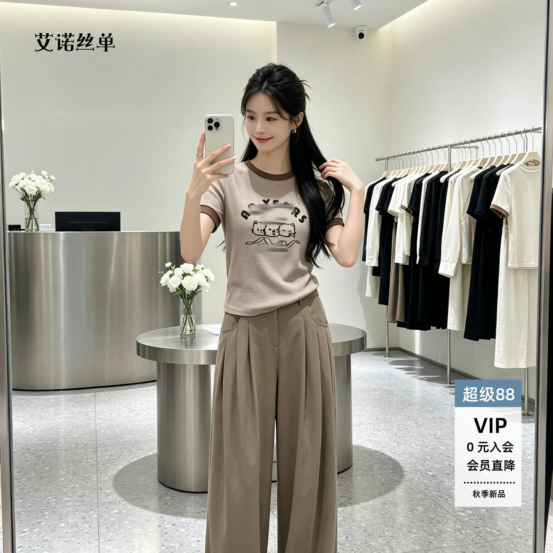 百搭印花短袖T恤女针织上衣