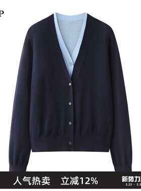 【真两件】TTP家奥特莱斯商场同款2026春针织开衫毛衣TT232587H