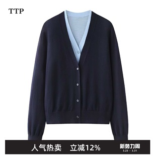 TTP家奥特莱斯商场同款 2026春针织开衫 毛衣TT232587H 真两件