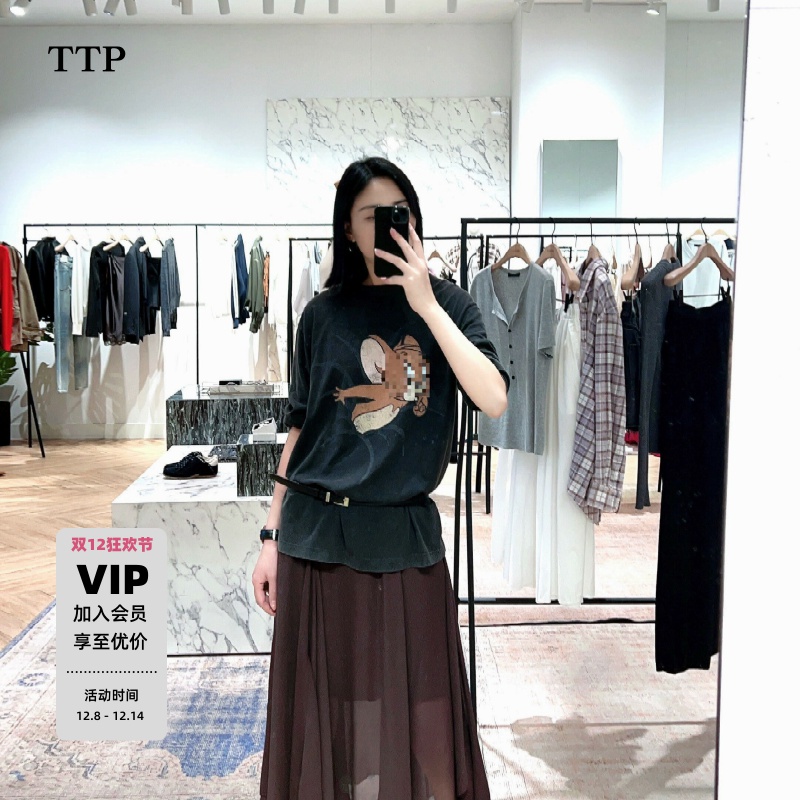 猫和老鼠联名系列棉质斑驳印花