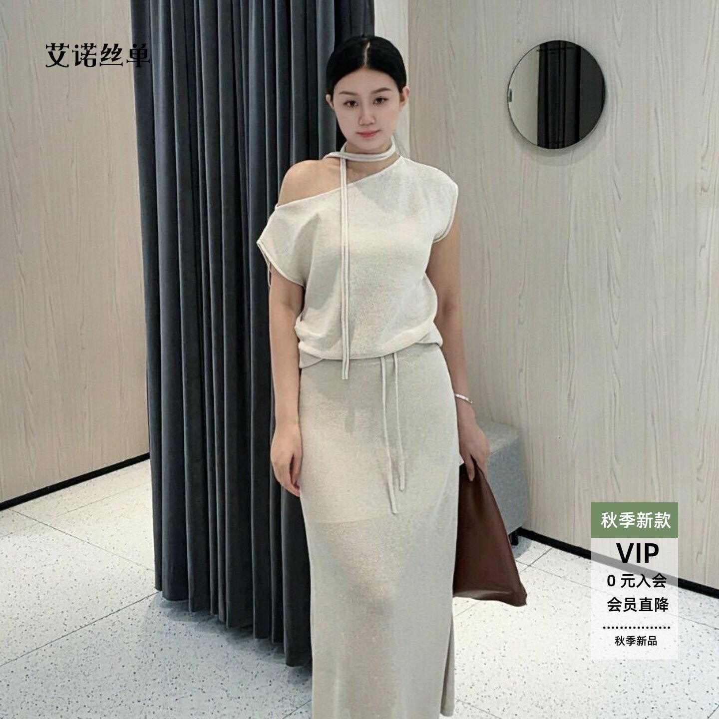 女抽绳收腰上衣半身裙套装