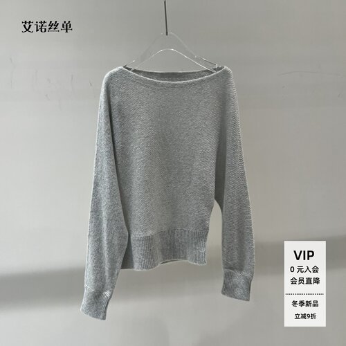 秋季毛衣针织衫上衣BR804203