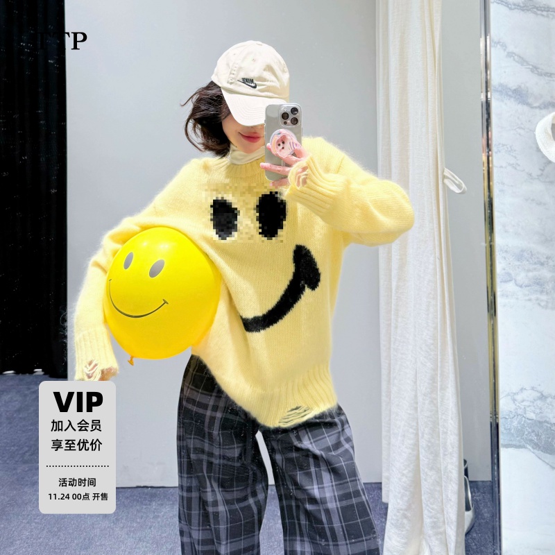 新品含马海毛绵羊毛破洞