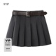 附素皮腰带智性宽褶A字1SKT011 TTP家短裙2026春新品 系列