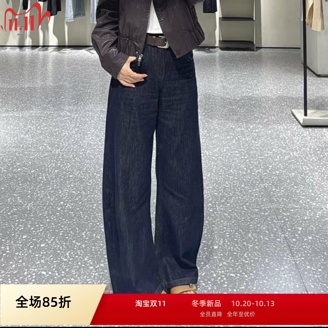 2026秋季阔腿弯刀牛仔裤BR323143